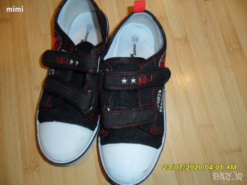 Гуменки, снимка 1