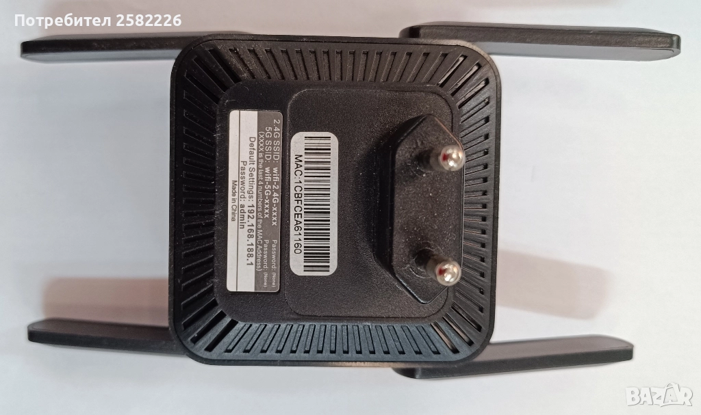 wi fi extender разширител на обхват, снимка 1