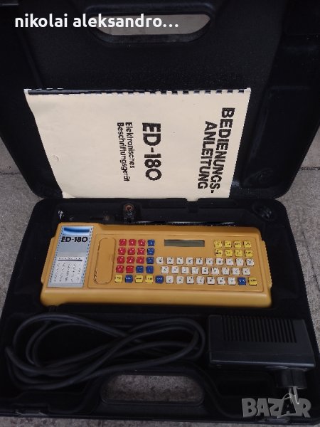 плотер за надпис и чертежи, снимка 1