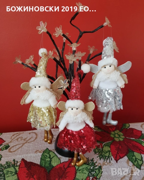 Висулки за Елхата - Феи от текстил, снимка 1