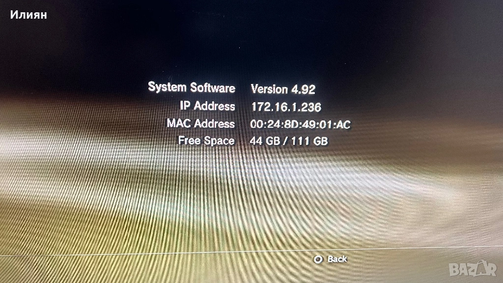 PlayStation 3 Slim 120 GB , снимка 1