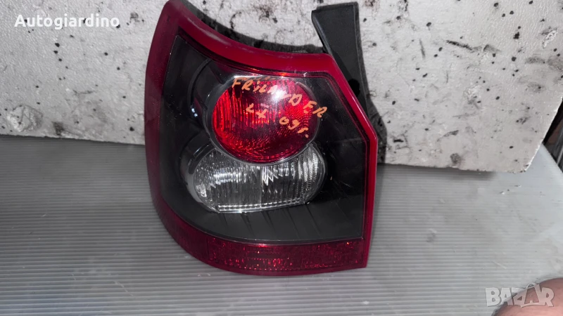 Стопове зa Land Rover Freelander 2009 - 2VA.354.666-01, снимка 1