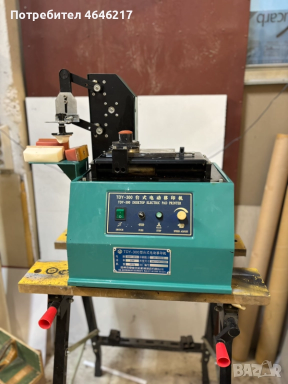 TDY 300 Настолен електрически тампонен принтер, снимка 1