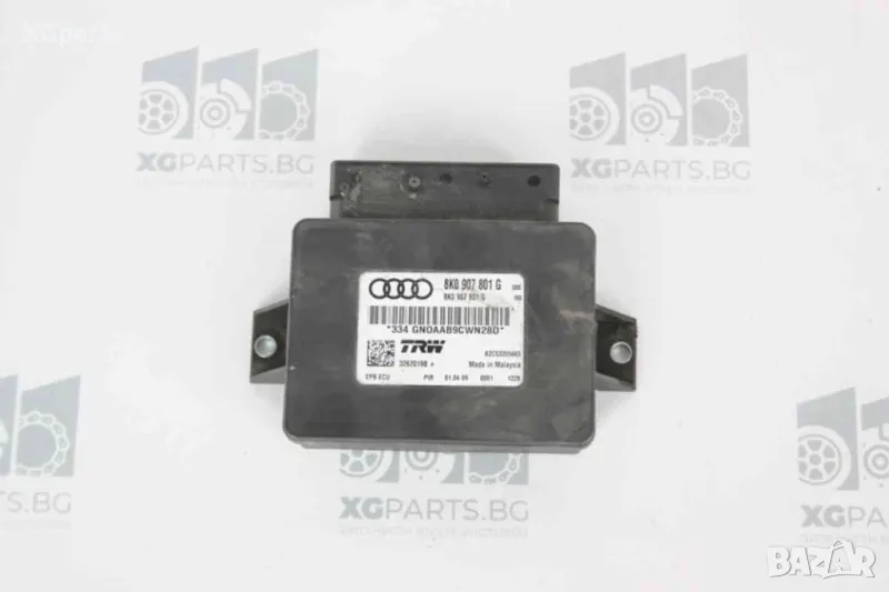 Модул ръчна спирачка за Audi A4 B8 (2007-2011) 8K0907801G, снимка 1