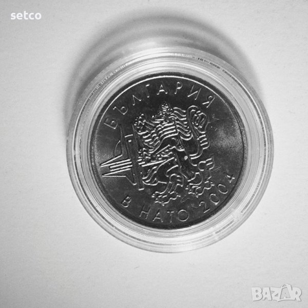 50 стотинки 2004 година НАТО , снимка 1