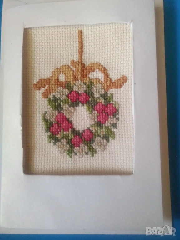 Бродирана картична 10/15, снимка 1