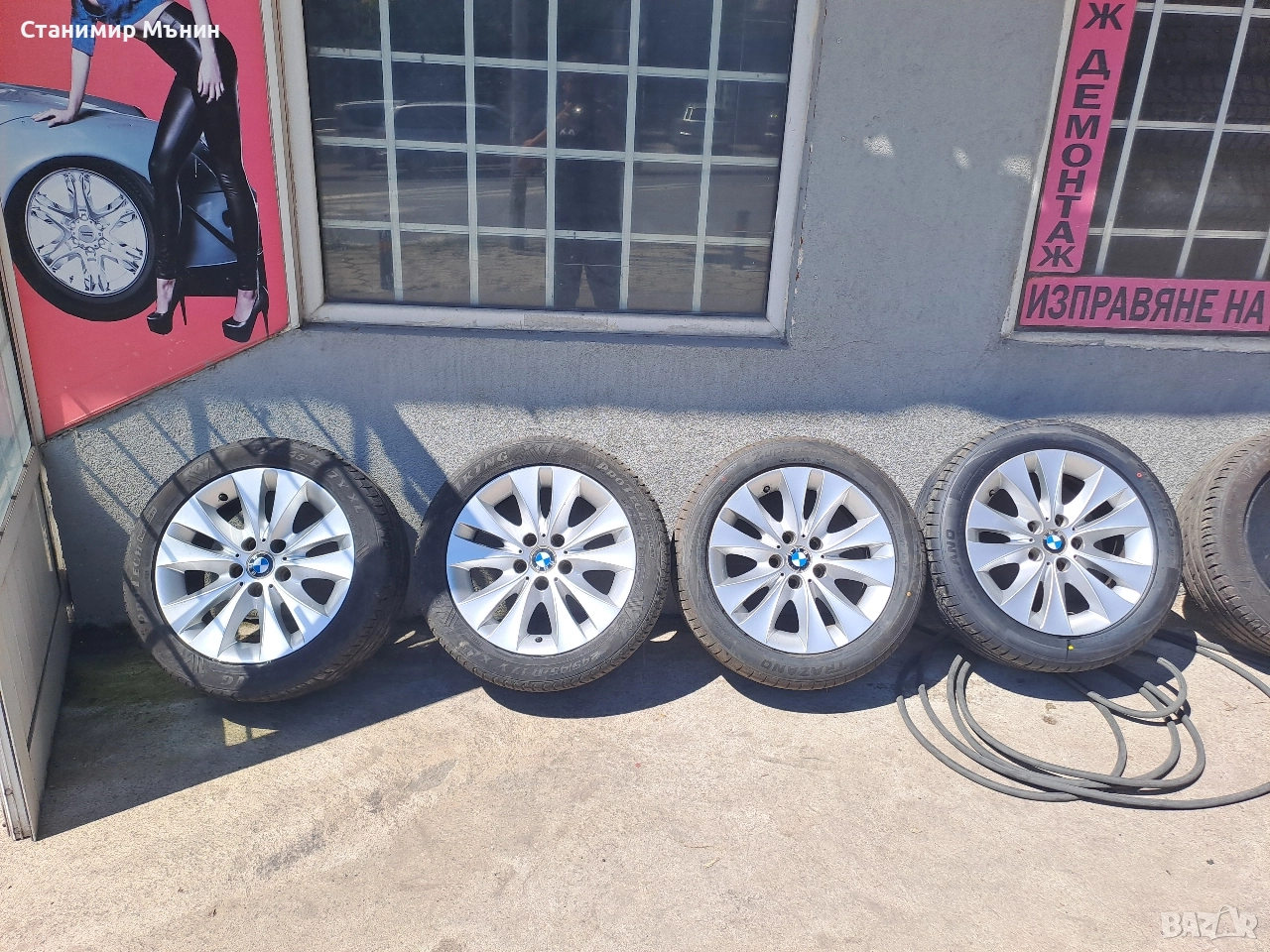 Гуми и Джанти 17 BMW, снимка 1