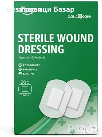 Нови Превръзки За Рани Хипоалергични 20 броя Дишащи Сигурни Стерилни, снимка 1