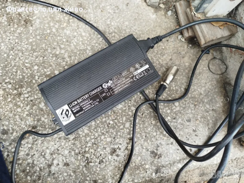 Зарядно за електрически велосипед колело 24 волта bionx , снимка 1