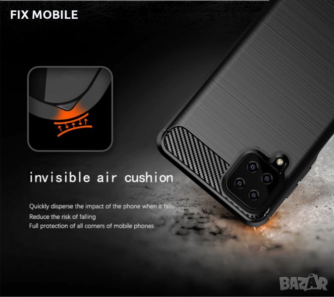 Samsung Galaxy A12 карбон силиконов гръб / кейс, снимка 1