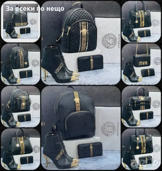 Дамска раница Versace - Налични различни модели Код D1490, снимка 1