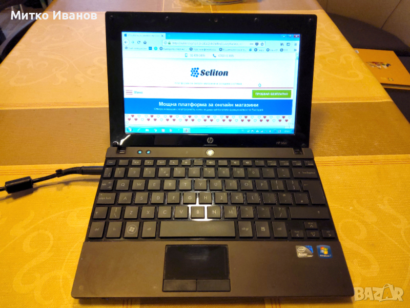 Мини лаптоп HP Mini 5103 , снимка 1