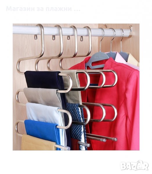 S ОБРАЗНА ЗАКАЧАЛКА ЗА ПАНТАЛОНИ И ПОЛИ, ОРГАНАЙЗЕР - код МЕТАЛНА-S, снимка 1