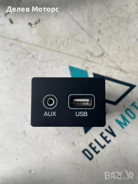 USB гнездо 96120-C7000 от Hyundai I20 1. 2I, 84ph, 5 speed, engine G4LA, 2019 , 25000 km, euro 6C, снимка 1