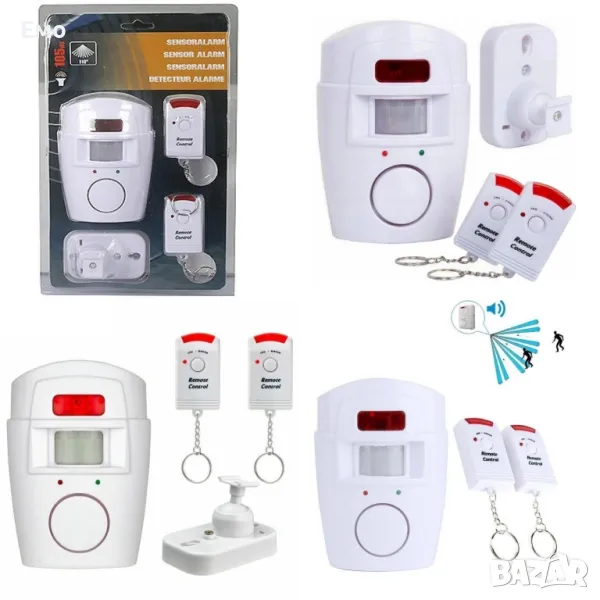 Безжична аларма със сензор за движение портативна с две дистанционни, снимка 1