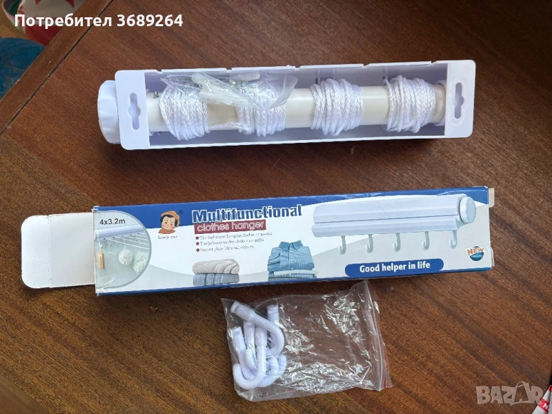 Многофункционален сушилник /простор за дрехи, снимка 1