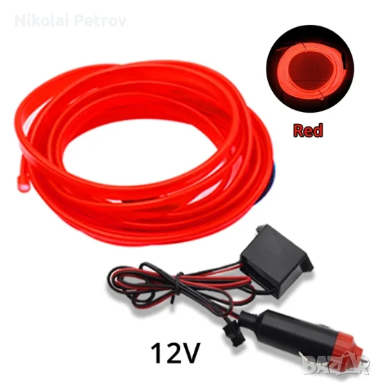 Неон лента интериорно осветление 12v 2 метра червено, снимка 1