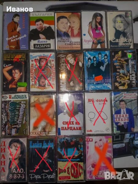 Оригинални дискове и аудио касети всякакъв стил, снимка 1