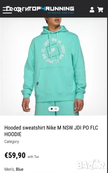 Суичър Nike original , снимка 1