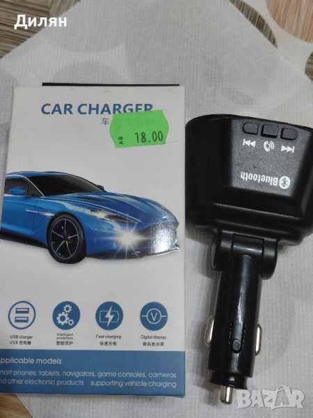 Блуутут зарядно е слушане на музика през радиото, снимка 1