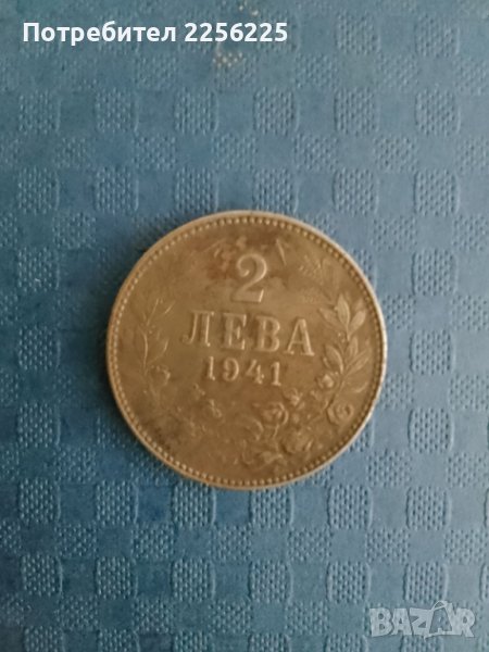 2 лева 1941 , снимка 1