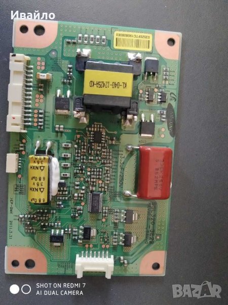 Led driver ssl320_3e2b rev:0.0, снимка 1