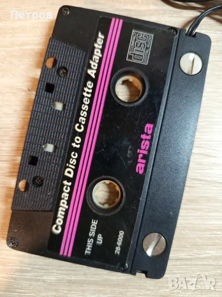 Касета Адаптор "arista", снимка 1