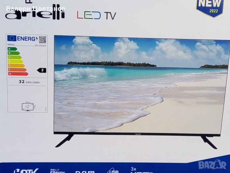 телевизор   ARIELLI   LED - 32DN5T2   на части, снимка 1