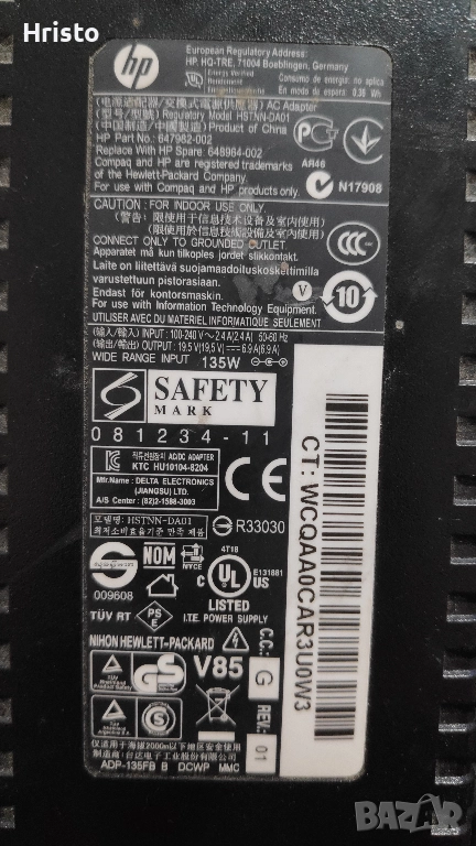 HP зарядно 19.5V , 6,9A - 135W за лаптоп / малък компютър HP , снимка 1