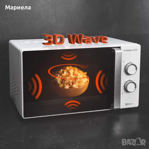 Cecotec ProClean 4010 / Микровълнова Печка 23 литра / 700W, снимка 1