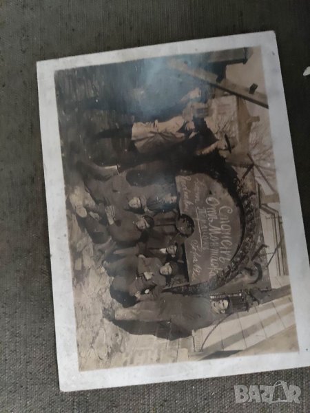 Продавам стара снимка Спомен от монтажа ..София 1928, снимка 1