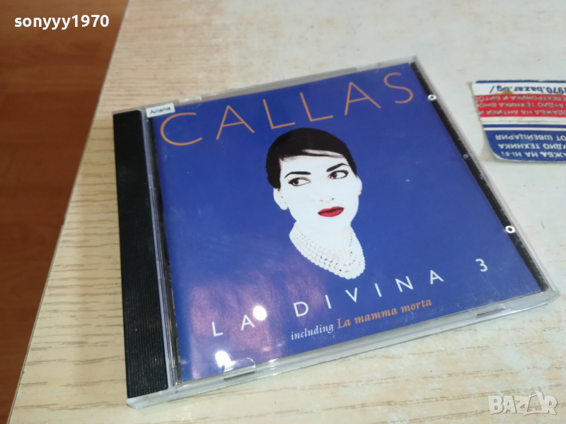CALLAS CD-ВНОС GERMANY 1503241556, снимка 1