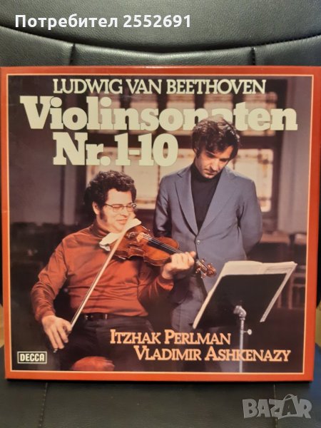 Грамофонни плочи , снимка 1