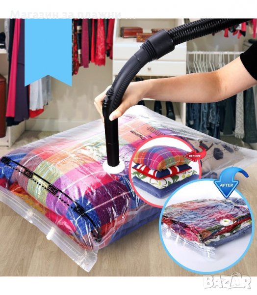 Вакуум пликове за дрехи различни размери - код 0580, снимка 1