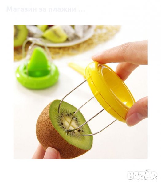 БЕЛАЧКА ЗА КИВИ, ЛЕСЕН НАЧИН ЗА БЕЛЕНЕ И РЯЗАНЕ НА КИВИ 2 В 1 - код 1968, снимка 1