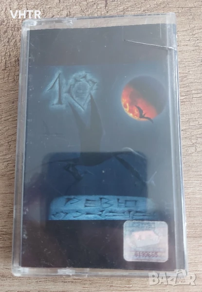 Ревю - 10, снимка 1