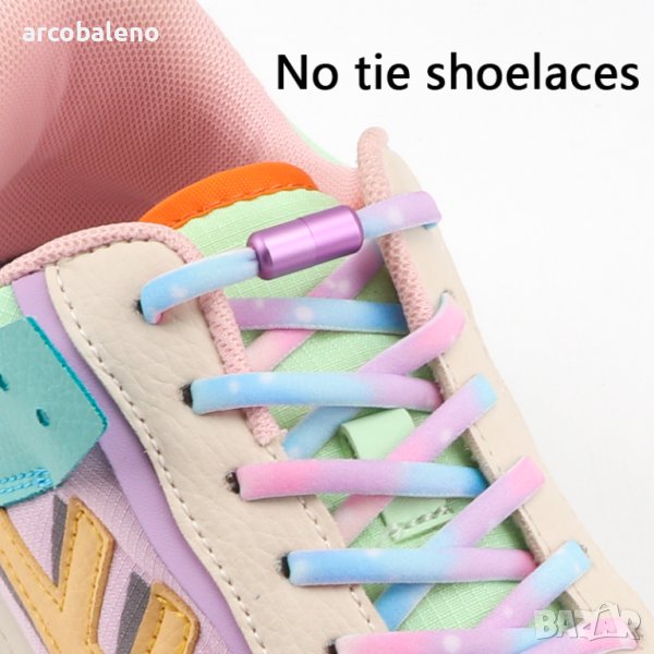 Еластични връзки за обувки без завързване, 20цвята - 023, снимка 1