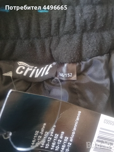 Детски зимен гащеризон , снимка 1