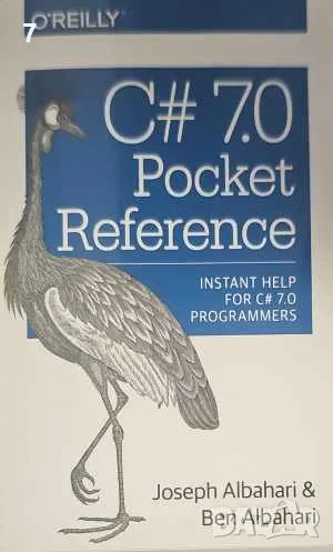 C# 7.0 Pocket Reference-Колектив, снимка 1
