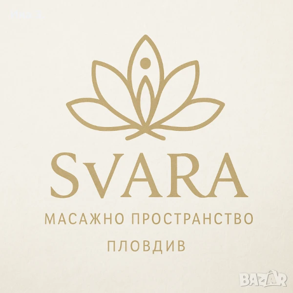 Класически, лечебен, отпускащ масаж или зонотерапия на стъпала , снимка 1