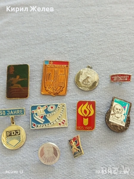 Лот значки 10 броя стари редки КРАСНОДАР, МУРМАНСК, БУРГАС 26994, снимка 1