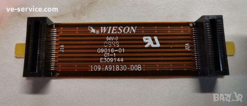 Wieson G9016-01 E309144 109-a91830-00b Crossfire Bridge Ship, снимка 1