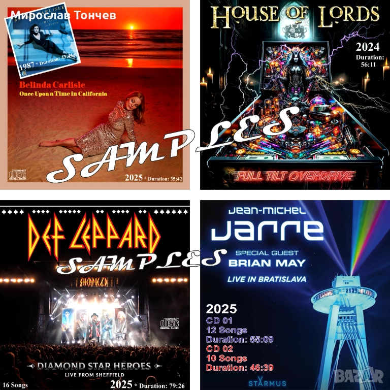 Многообразие от CD с музика! Нови дискове!, снимка 1