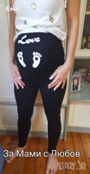 Памучни Сезонни панталони, снимка 1