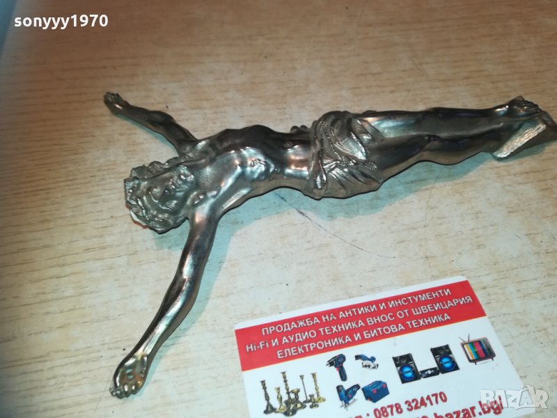 христос-22х15см метален от франция 2402210915, снимка 1