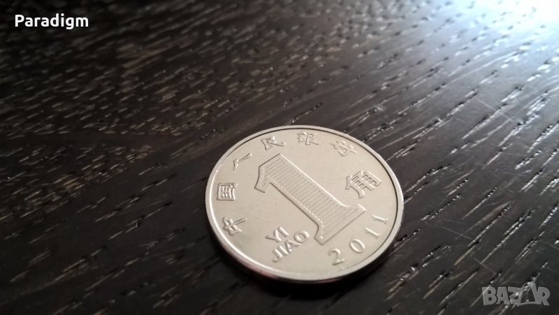 Монета - Китай - 1 яо | 2011г., снимка 1