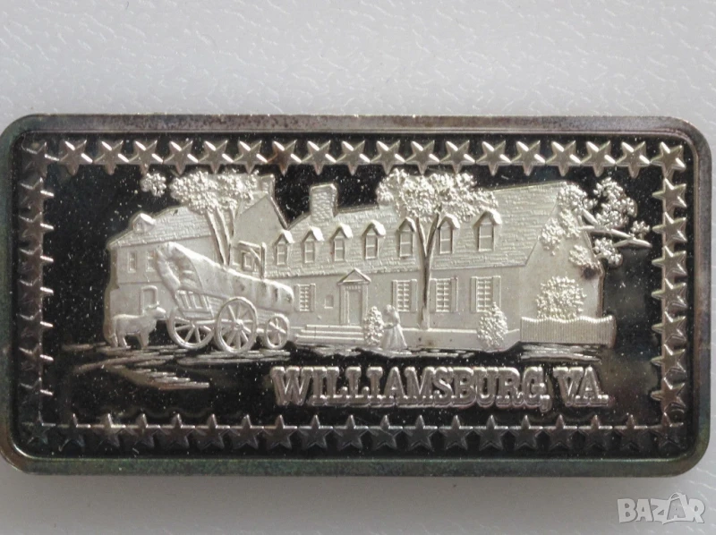 1975 Уилямсбърг, Вирджиния, сребърно кюлче за изкуство, снимка 1