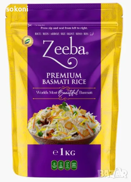 Zeeba Premium Basmati Rice / Първокачествен Ориз Басмати 1кг Най - Добра Цена !!!!!, снимка 1