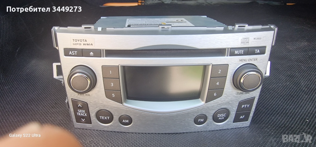 Оригинално сд за тойота версо , снимка 1