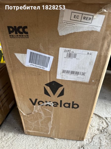 Voxelab 3Д принтер, снимка 1